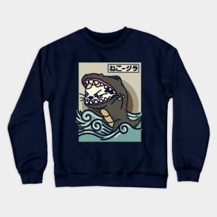 CAT ZILLA Crewneck Sweatshirt